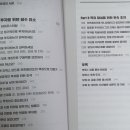 빈티지하우스 - 양양군 수산2길 16-11 | 빈티지하우스