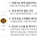 로보티머 이미지