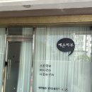 예손피부 이미지