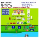 (주)삼정축산 | ‘삼정펜션’ 충북 괴산 쌍곡 계곡 평상 대여 당일치기 기록