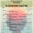휴먼네트워크주 이미지