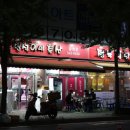 현석이네축산 이미지