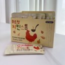 위드치킨 - 용인시 기흥구 언남로 5 | 집밥의 2% 부족함 채워준, 위드잇 치킨스톡 쯔유스톡 후기