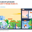 으뜸에듀센터어린이집 이미지