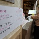 연소아과의원 이미지
