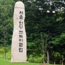 그린한양골프