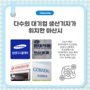 (주)농심 아산공장 이미지