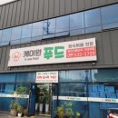 케이원렌트카 이미지