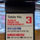 한끼7788대방역점 | 신중동역 어른들도 아이들도 좋아할 한식 맛집 미쓰발랑코 2인정식세트 후기