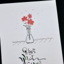 꽃날
