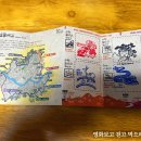 수락산 만남의광장 이미지