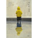 내일미디어 이미지