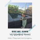 바다물결캠핑장 | [충청도 태안] 바다 앞 자쿠지 있는 물결카라반글램핑, 가족 힐링 캠핑