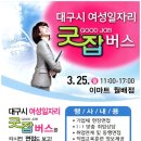 의료법인 성화의료재단 이미지
