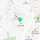유니버스영어교습소