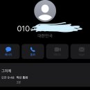 씨유 카이스트점 | [연세우유크림빵]크림이 가득한 빵..근데 플라스틱 이물질을 곁들인..(+컴플레인 후기)