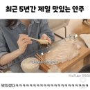 가수원횟집 | 대전 ‘도안수산시장’ 광어회 배달 내돈내산 후기 / 가수원 횟집 추천