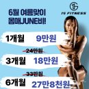 일그램 휘트니스 이미지