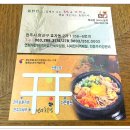 반야돌솥밥(본점) 이미지