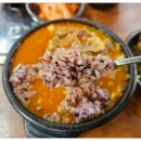 새벽감자탕 이미지