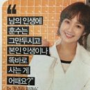 굄 이미지
