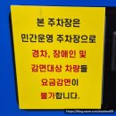 중앙공원 주차장정문 | 대구 228기념중앙공원 주차장 이용후기 총정리, 요금·위치·할인·꿀팁까지!