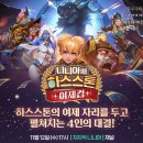 니니아