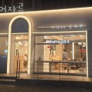 쟈르헤어 - 미추홀구 | 쟈르헤어