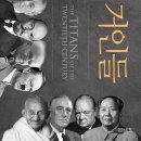 미래의세기 이미지