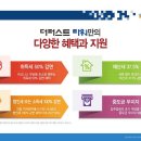 퍼스트넘버원