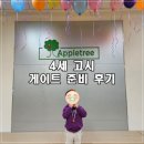 영유기업 이미지