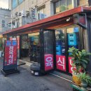 강동프라자약국 이미지