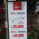 지니스 내동점 이미지