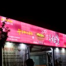 홍한울순대전문점 네이버블로그