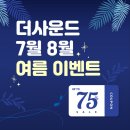 더사운드가톨릭보청기 대구센터 이미지