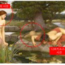 그리스 신화로 보는 인간 삶 이미지