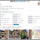 역삼-1510 이미지