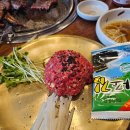 배방 참숯소생갈비 전문점 소플러스 이용후기