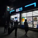 GS25 광주 광여로 이미지