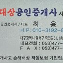 GS25 대구내당점 이미지