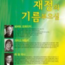 순전한 나드 이미지