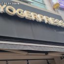요거프레소수원