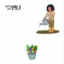 여리오자매 이미지
