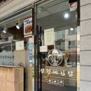 삼형제김밥뚝섬유원지점