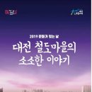 전통나래관 앞 이미지