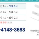서울모두신경과의원