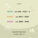 웅촌정비 이미지