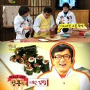 담소김밥
