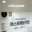 충렬대로350번길 이미지