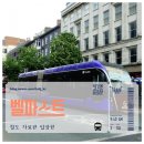 암남동 주민센터 앞 교통섬 | 영국 아일랜드 글래스고에서 벨파스트 철도여행